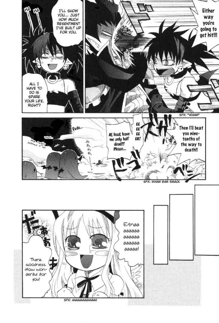 Makai Senki Disgaea Chapter 2 9